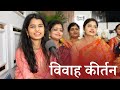 राम जी दुल्हा यौ अहाँ छी भीतरिया बदमाश