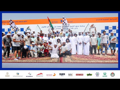 30 May 2023 : The 32nd Al Gaffal Dhow Sailing Race 60ft Video #Highlights