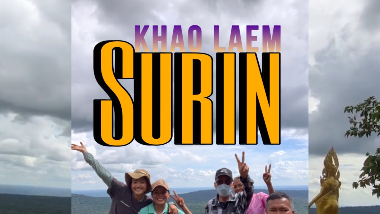 Khao Laem