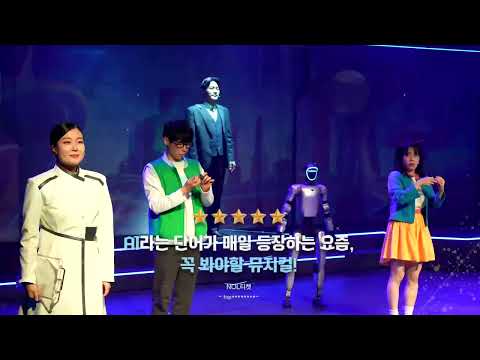  공연 SPOT✨