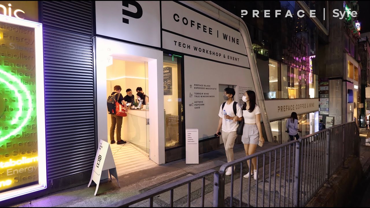 Preface x Syfe presents: The A.I. Dialogue