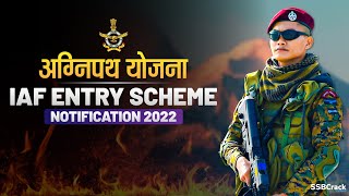 Indian Air Force Agnipath Entry Notification 2022 | Exam Date | Eligibility | Age Limits