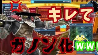 ブチギレてガノンドロフになった友人www #shorts