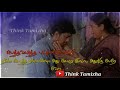 Amma Whatsapp Status Tamil Vijay Sivakasi Amma Tamil WhatsApp Status