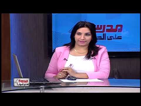 دراسات 3 إعدادي حلقة 13 ( جغرافيا : الخرائط كاملة ) د إيلاريه عاطف زكي 08-05-2019