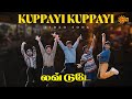 Kuppayi Kuppayi Video Song Love Today Thalapathy Vijay Suvaluxmi Sun Music