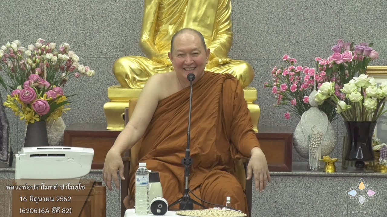 รูปภาพ ดาวโหลด Google Youtube SEO