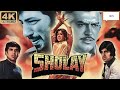 Introduction SHOLAY Full Movie Hindi 1975 HD Amitabh Bachchan Dharmendra Hema Malini