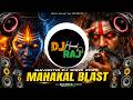 Mahashivratri Nonstop Dj Songs Mahashivratri Dj Songs 2026 Shivratri Special Dj Song Bam Bhole