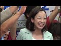 日本共産党の吉良よし子、驚きの参院選東京選挙区で初当選！　嬉しくって「鬼顔」になっちゃった！