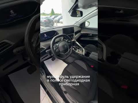 фото peugeot 3008 ii рестайлинг 0