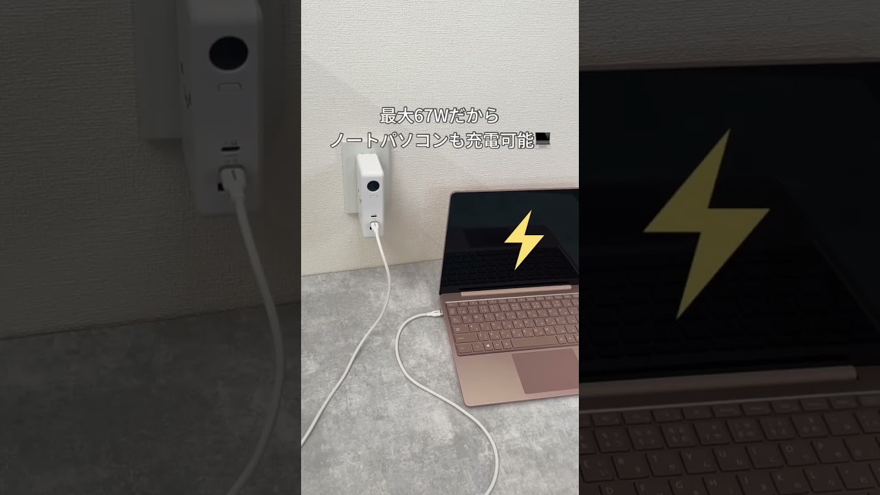 【超便利】これ1台にまとまるAC一体型のモバイルバッテリー！