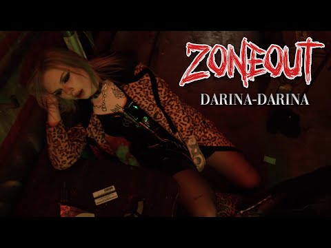 ZONE OUT - Дарина-Дарина (Official Music Video)