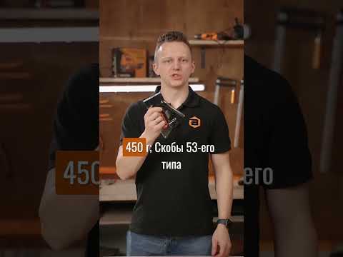 Миниатюра изображения товара Механический степлер Вихрь 73/9/3/2