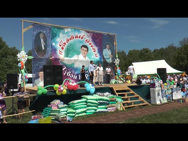 "Тямаев - ФЕСТ": 