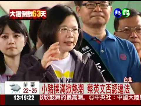 直搗藍營票倉! 蔡英文忙輔選