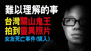 [問卦] 當兵被鬼丟過石頭？