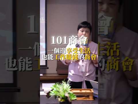 二代接班創新