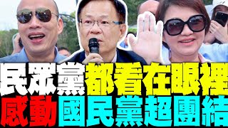 [討論] 張啓楷：藍白緊扣已經連贏2次了！