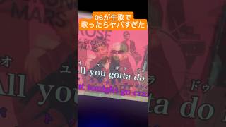 【アカペラ】06の生歌がガチでヤバすぎるwww【APT.】#shorts #歌ってみた