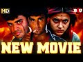 R Madhavan Superhit HIndi Dubbed Movie New South Indian Movies Dubbed In Hindi Minnale