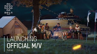 [影音] 金昌完 & Chuu - 小時候奶奶說的古老傳說