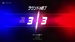 オーバーウォッチ