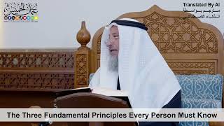 18 - The Three Fundamental Principles Every Person Must Know - Shaikh Othman Alkhamees