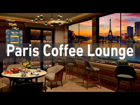 Spring Paris Cafe Ambience With Rain Sounds For Coffee Lounge Music, Bossa Nova Jazz Coffee Shop BGM
