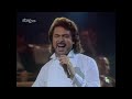 Engelbert Humperdinck - We'll Meet Again (1989)