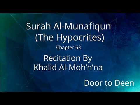 Surah Al-Munafiqun (The Hypocrites) Khalid Al-Moh'n'na  Quran Recitation