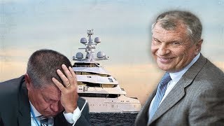 УЛЮКАЕВ СДАЛ СЕЧИНА И ГЕНЕРАЛА ФСБ С ПОТРОХАМИ