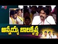 Janasena Chief Pawan Kalyan Interesting Comments On Nandamuri Balakrishna | Chandrababu | Tv5 News