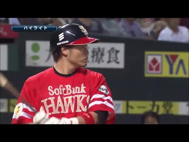 9/3 ホークス対バファローズ ハイライト