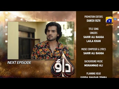 Dao || Episode 36 Promo || Dao || Episode 36 Teaser || Har Pal Geo|| Atiqa Odho|| Celebrate Stories.