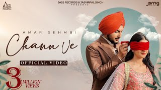 Chann Ve Lyrics | Amar Sehmbi