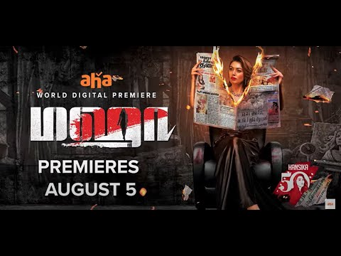 Maha Tamil Movie | AD Promo | #MahaonAha | STR, Hansika Motwani | aha Tamil | World Digital Premiere — Maha