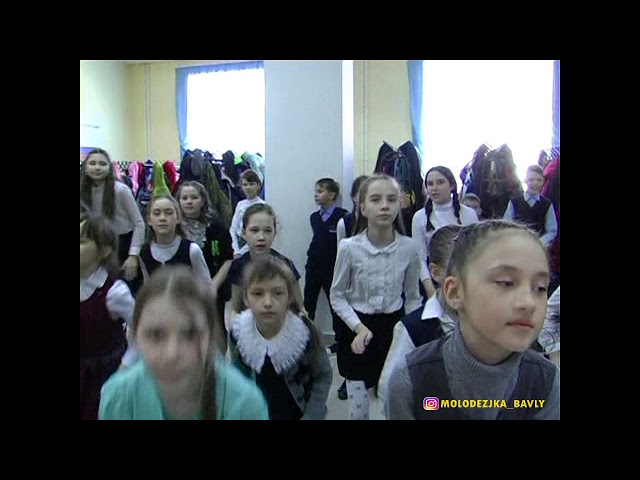 Бавлинские школьники призывают к миру... танцуя!