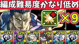 [閒聊] Gunghoロキ降臨