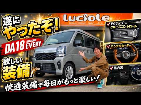 エブリイワゴン 7型」のYahoo!リアルタイム検索 - X（旧Twitter）を