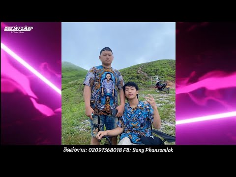 Txiv Tsov Zaj Dab Neeg - Siv Yis Remix DeeJayz Kha Vis Remix 🚀กำลังมาแรงในTikTok 2025