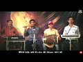 Arpa Pairi Ke Dhar CG Ringtones