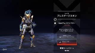 ペクス