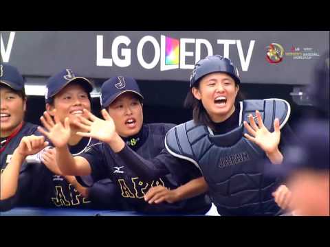 Highlights: Venezuela v Japan - Super Round - Women's Baseball World Cup