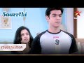 Bhoomika Ka सवाल सुन Arjun हुआ दांग Saarrthi