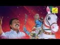 கருப்பசாமி பாடல் Karuppasamy Vettaikku Pushpavanam Kuppusamy Karuppasa