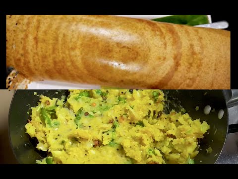 ഹോട്ടൽ സ്റ്റൈലിൽ മസാല ദോശക്കുള്ളിലെ ഉരുളക്കിഴങ്ങ് മസാല || Potato Filling for Masala Dosa