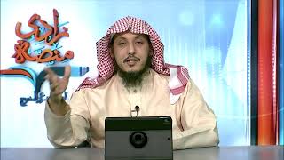 صورة 24 قاعدة : الأصل في مرجع الضمير أن يعود على أقرب مذكور | د. عبدالله منكابو