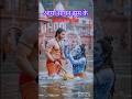 Savan Coming Soon Har Har Mahadev Shivstatus Hanumanstatus Ytshorts Savan