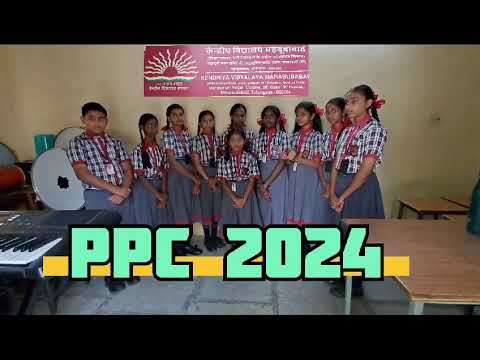 पीपीसी 2024